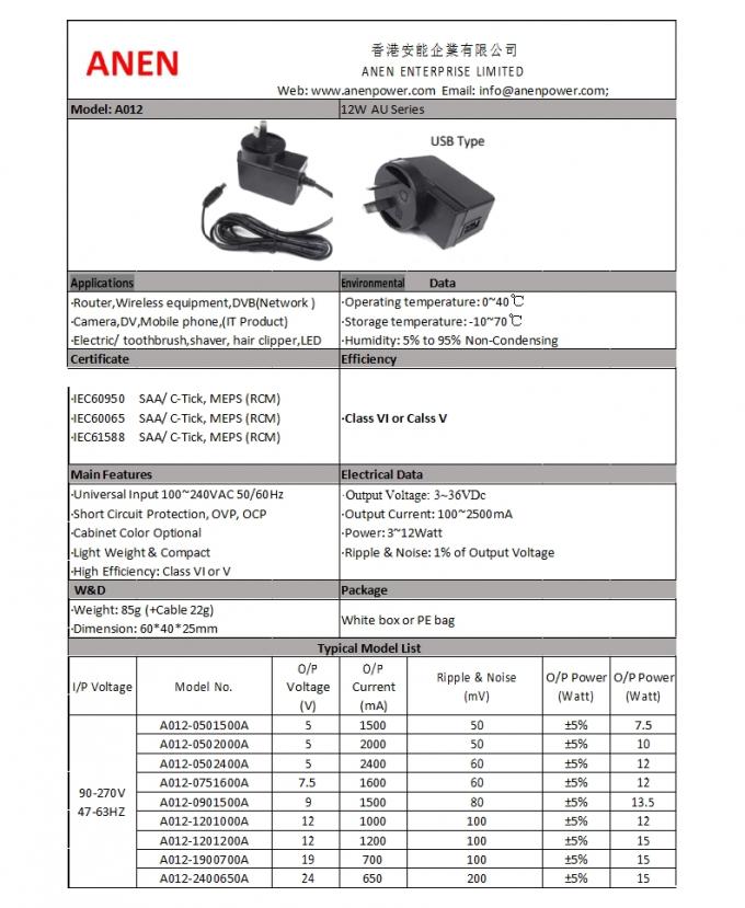 12W AU plug DOE VI AC DC adapter 3 years warranty SAA approved power adapter
